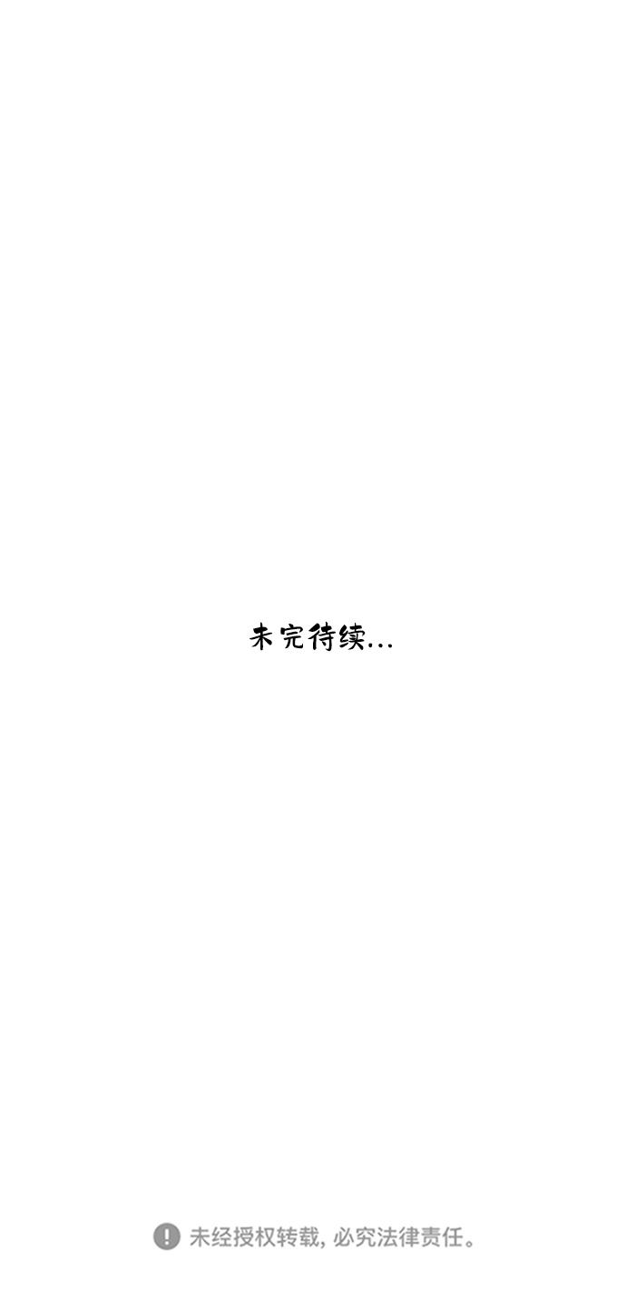 第3话97