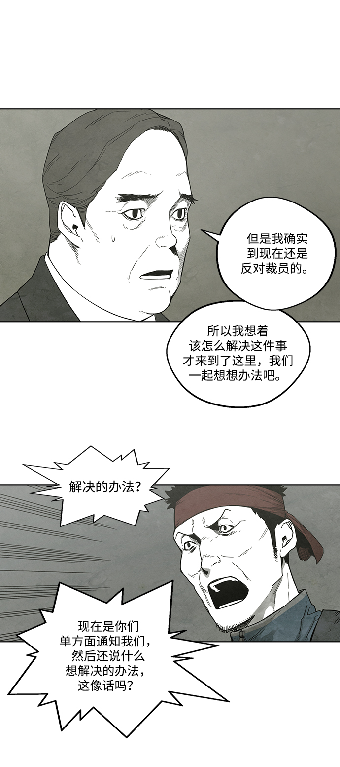 第17话36