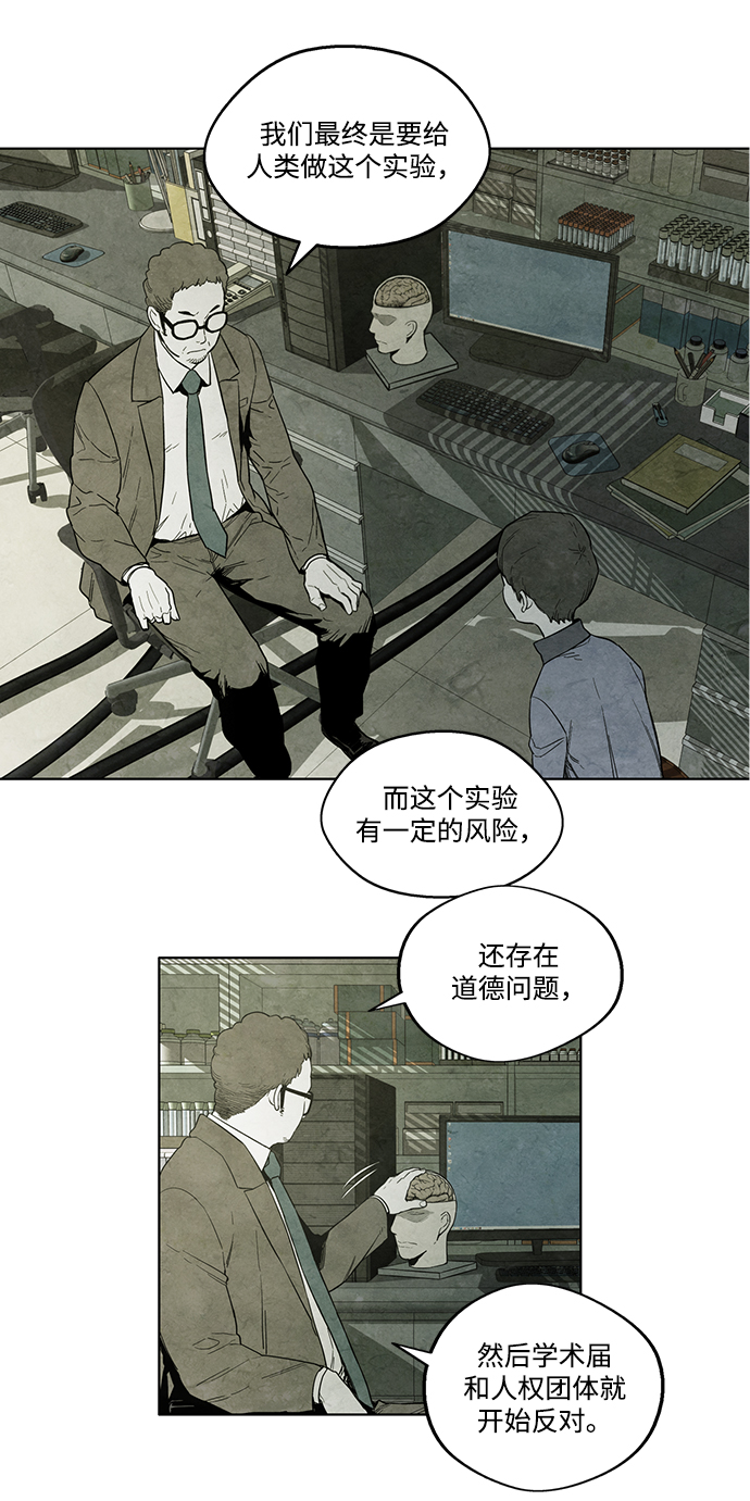 第9话43
