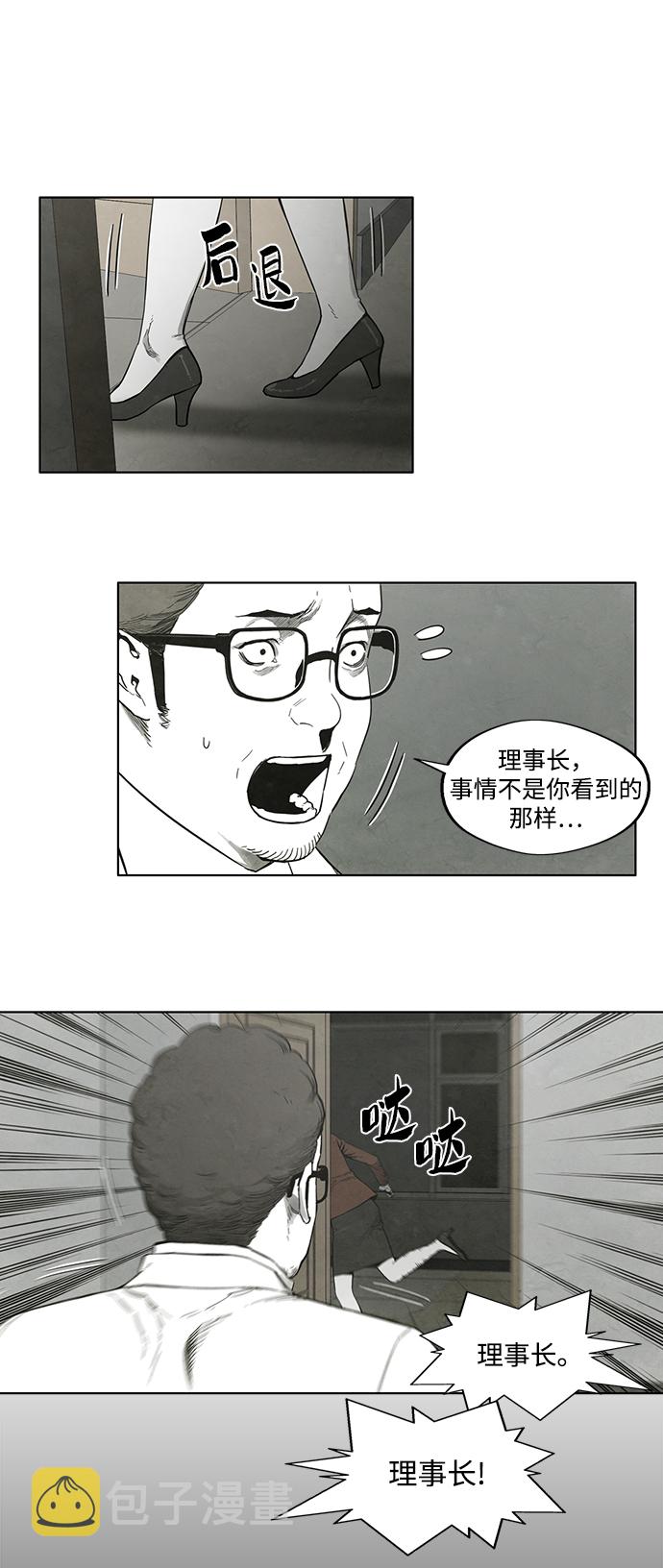 第20话26