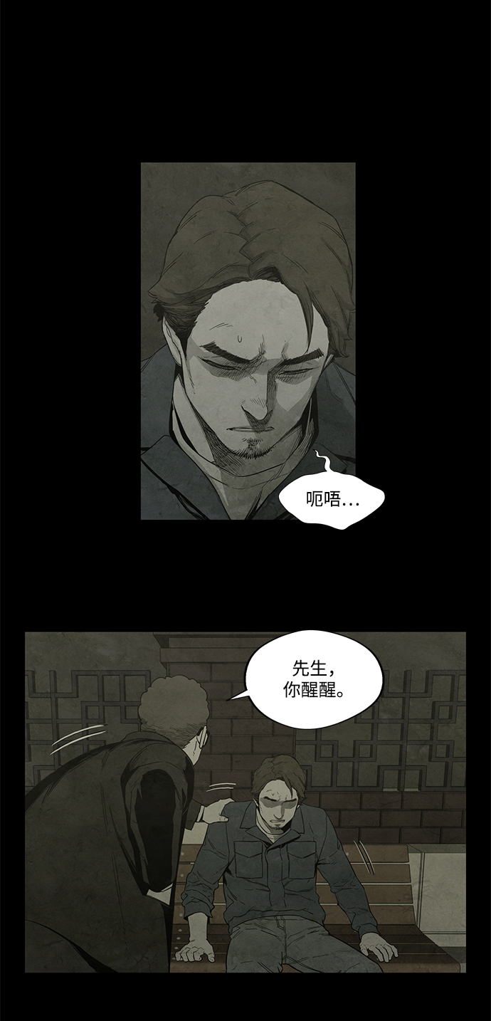 第23话14