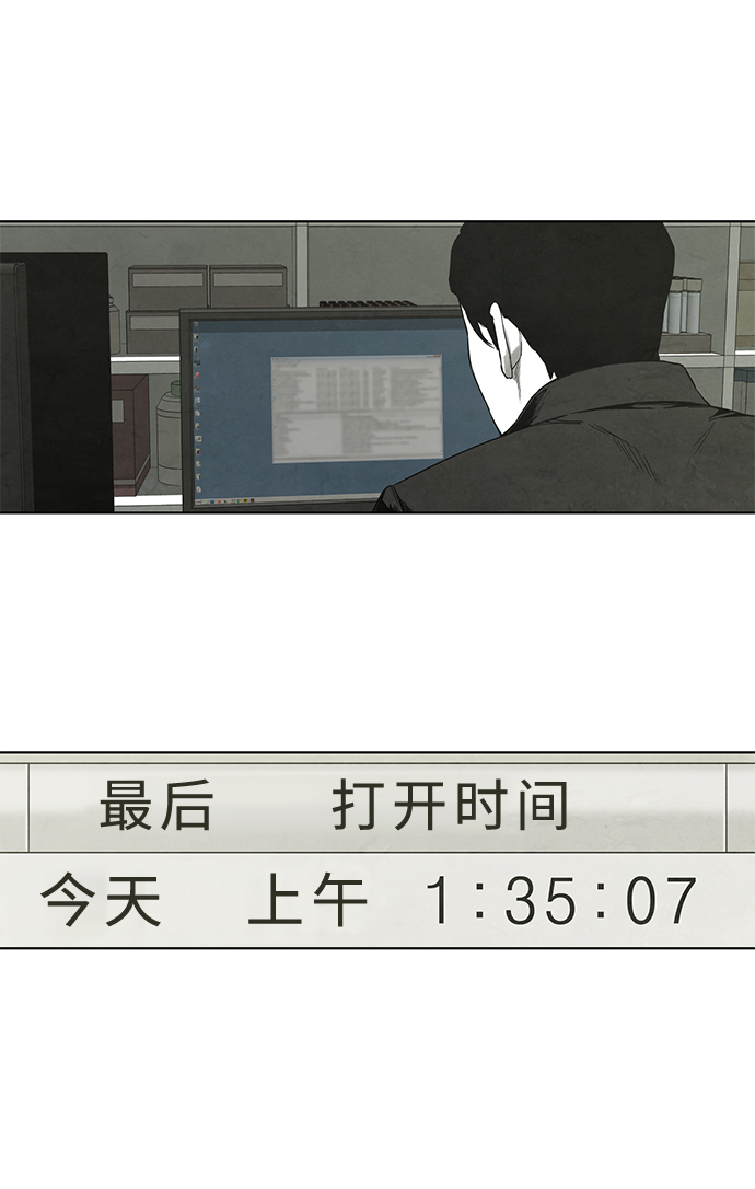 第25话40