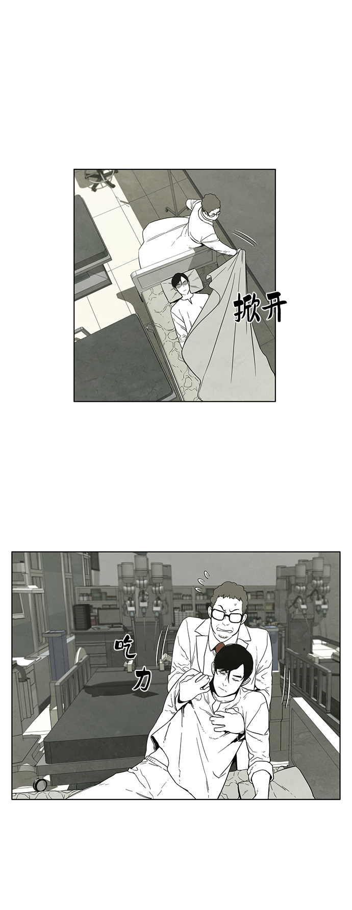 第17话15