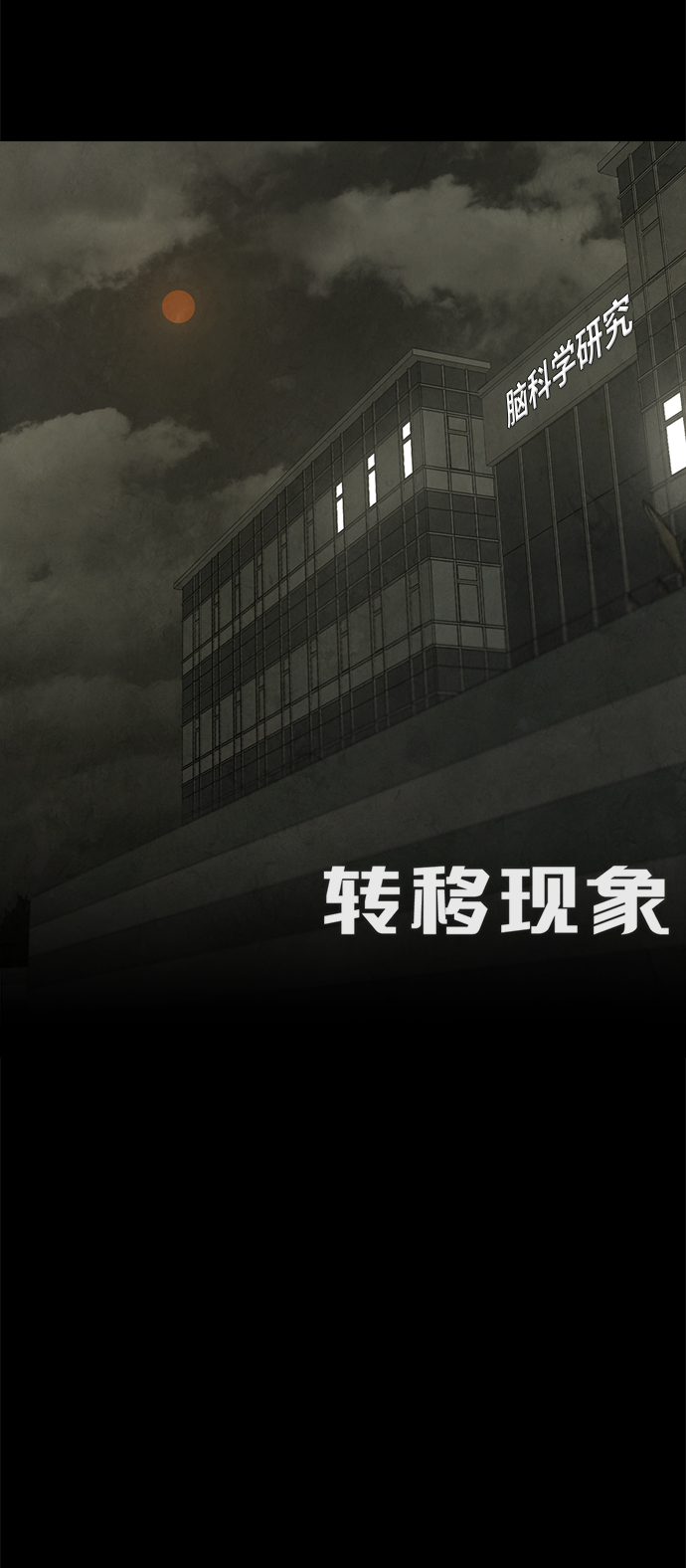 第21话9