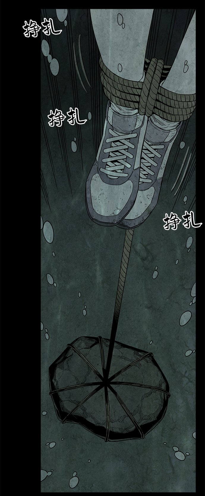 第4话56