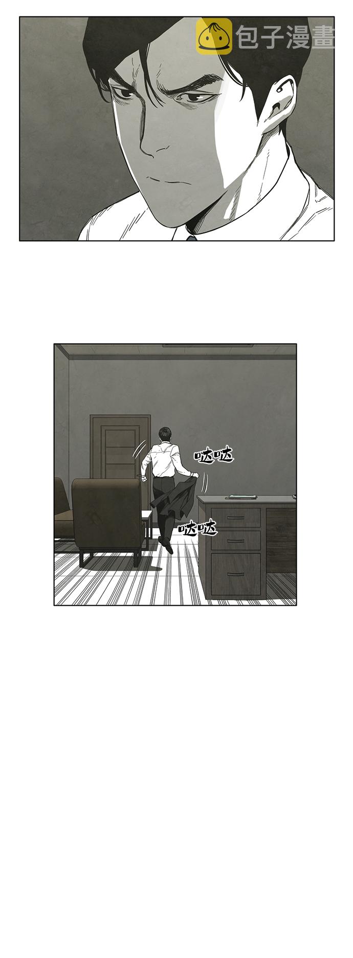 第28话29