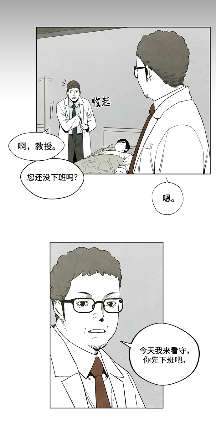 第17话4