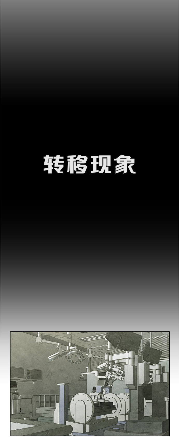 第10话12
