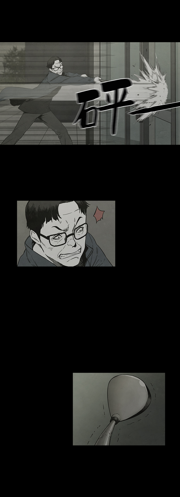 最终话7