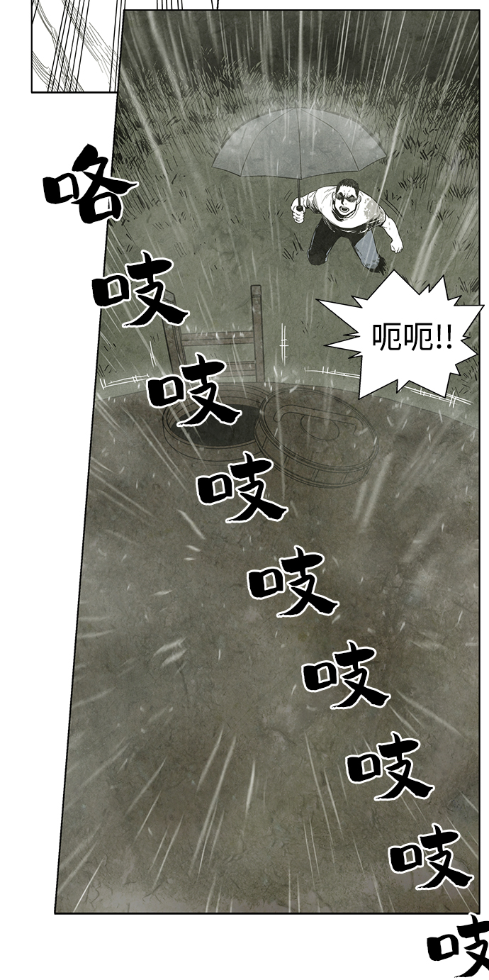 第5话56