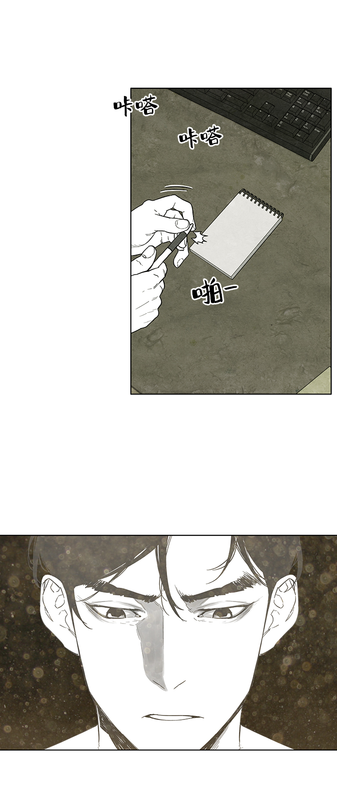 第4话11