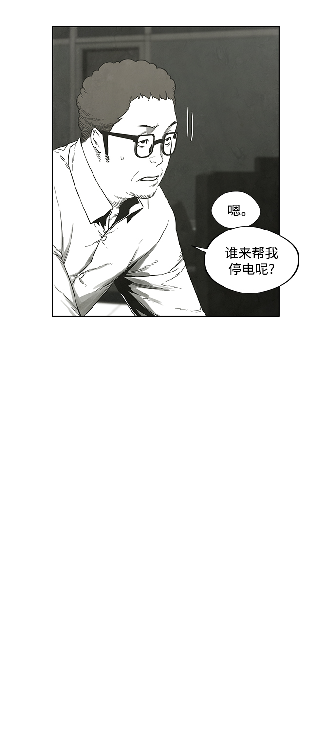 第24话22