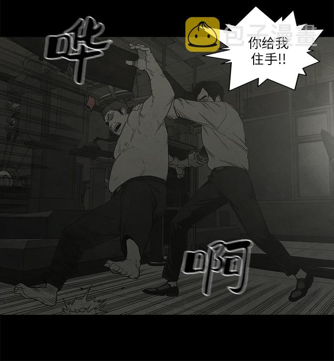 第30话29