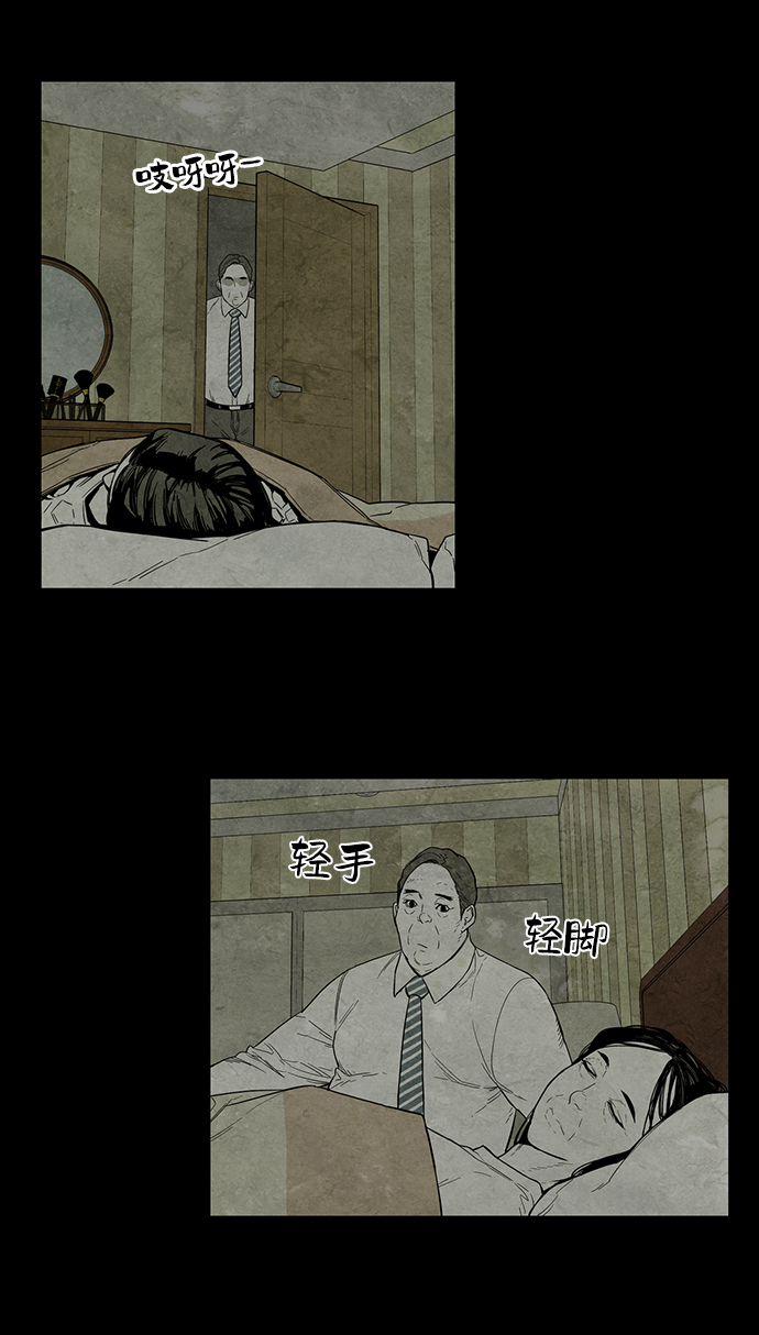 第1话41