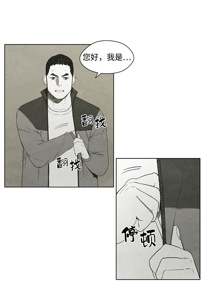 第19话22