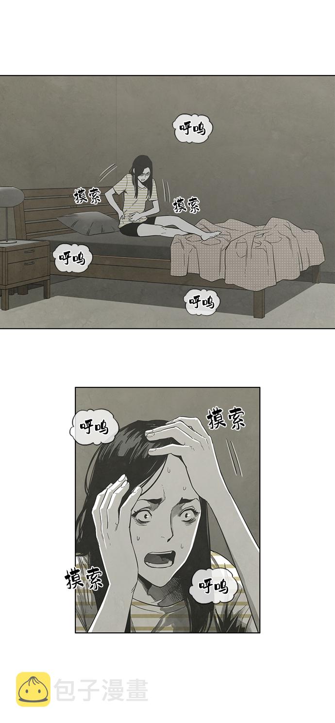 第26话32