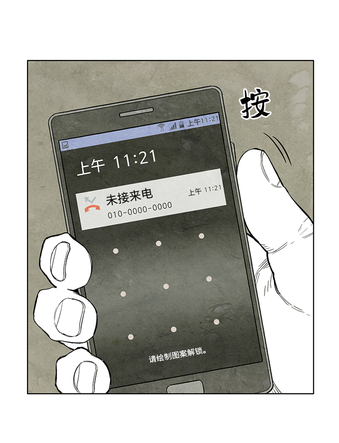 第3话27