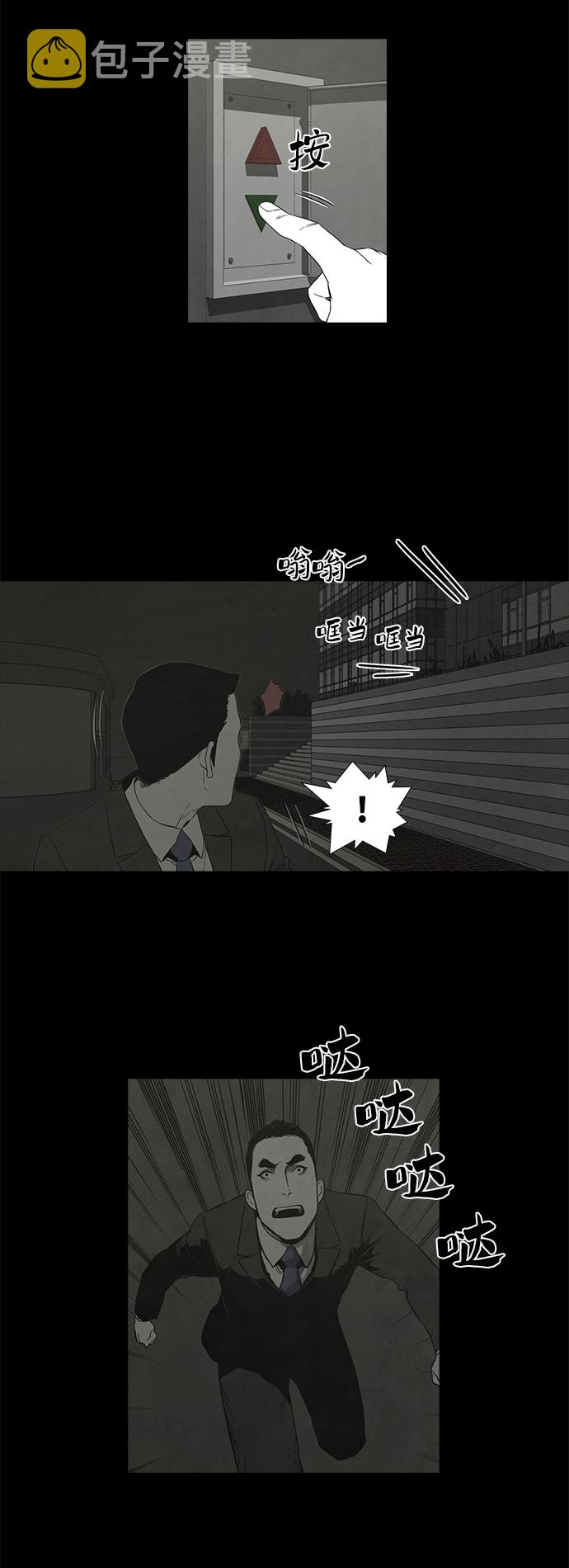 第30话57