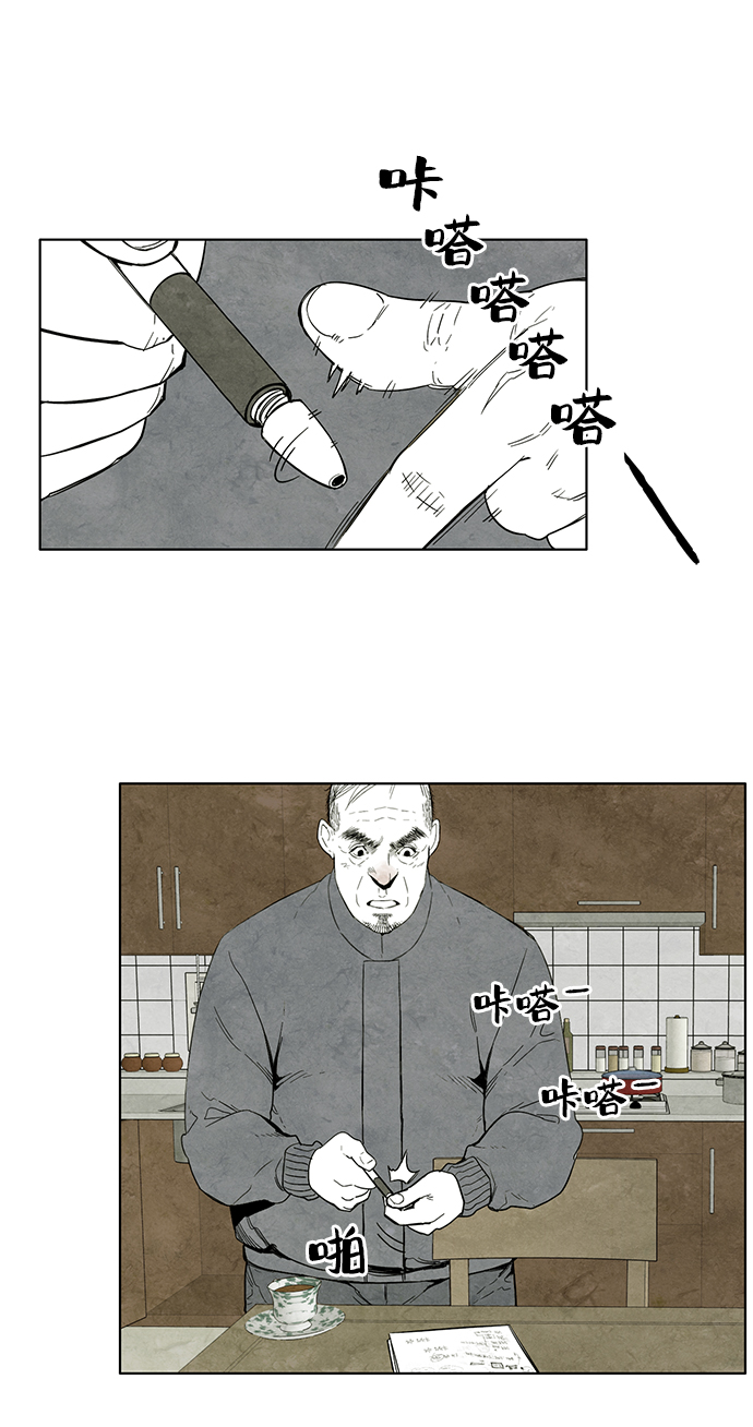第3话71