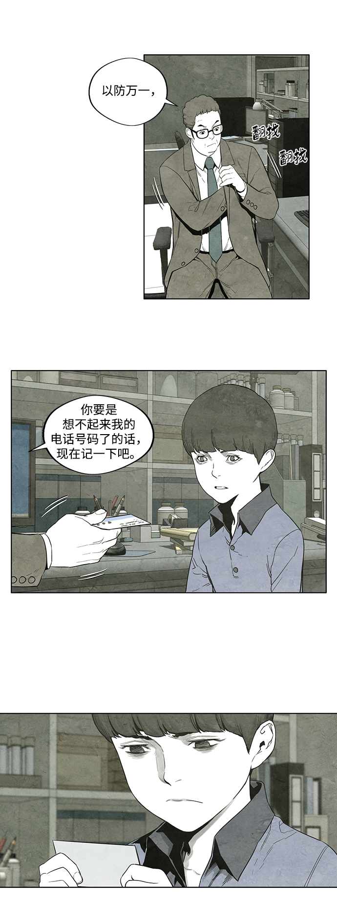 第10话27