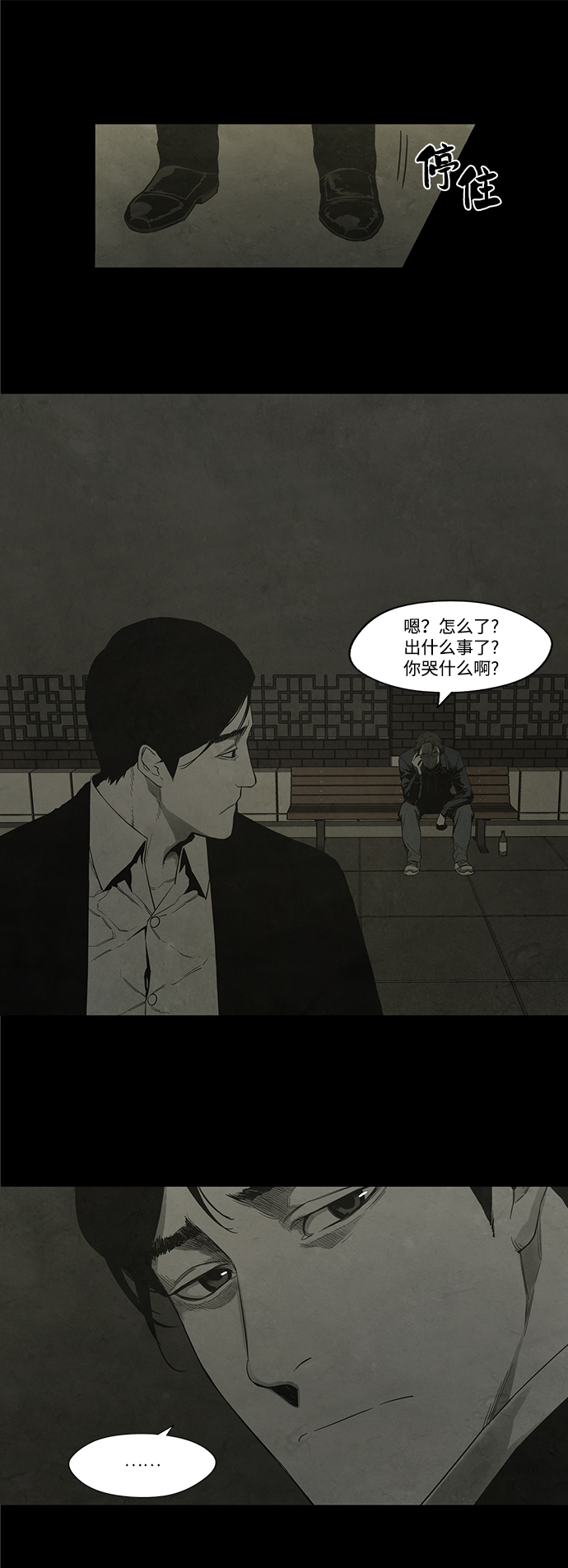 第23话24