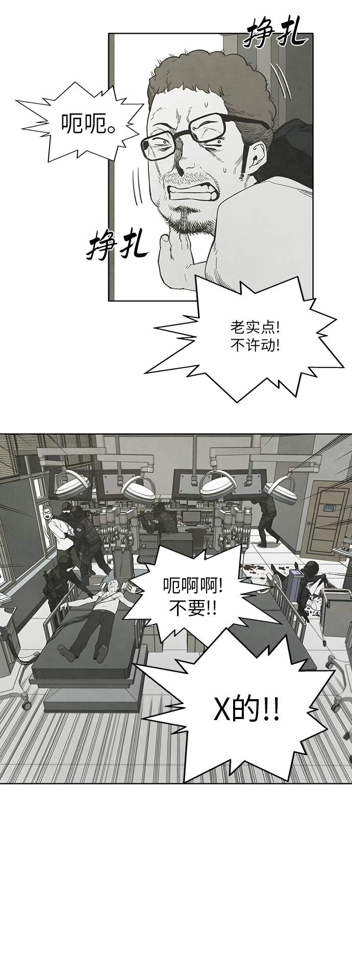 最终话33