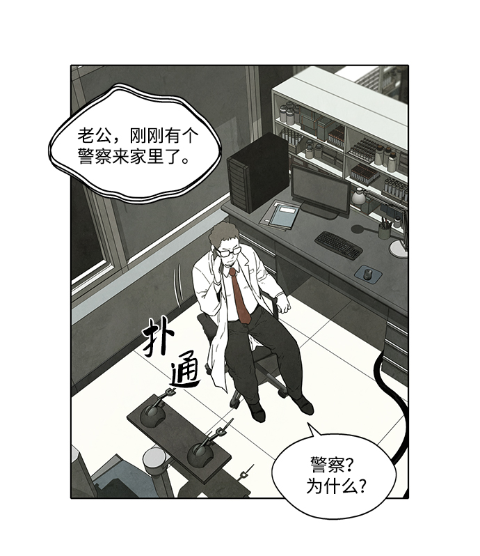 第19话40