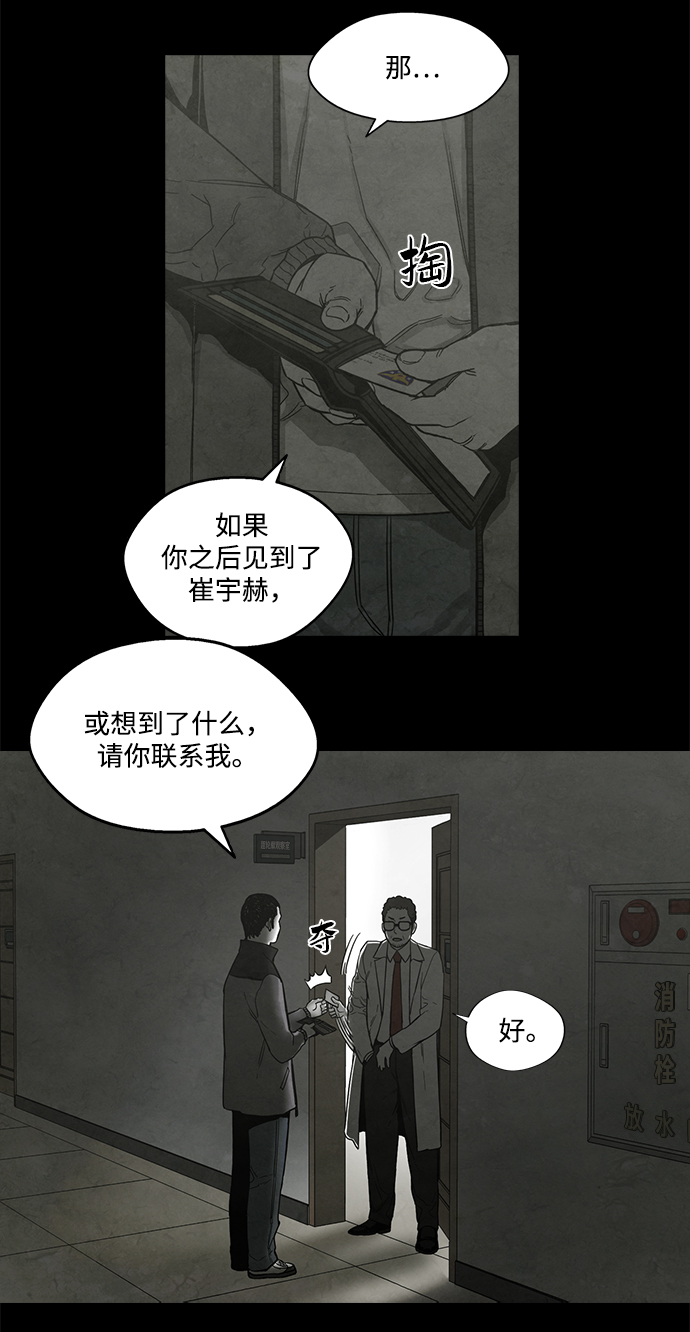 第21话37