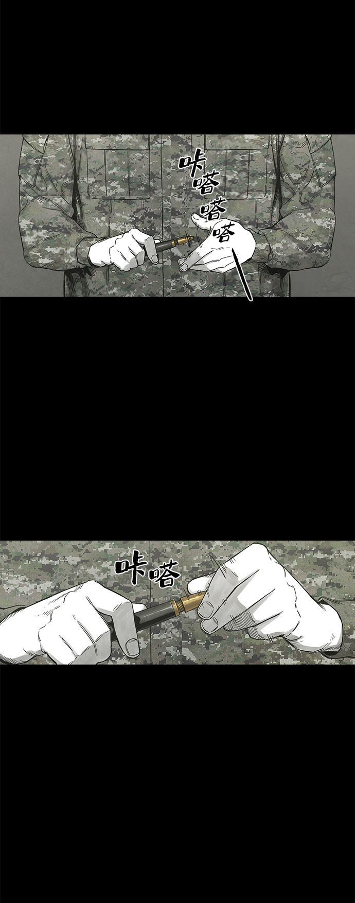 最终话55