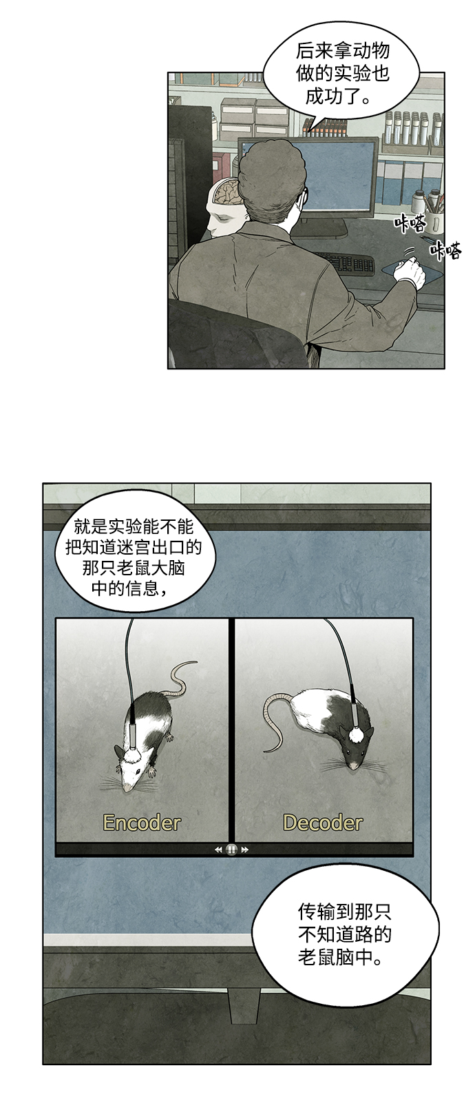 第9话39