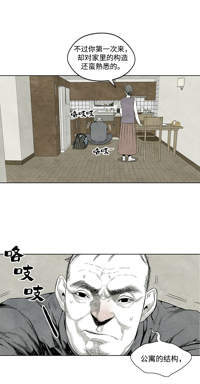 第3话60
