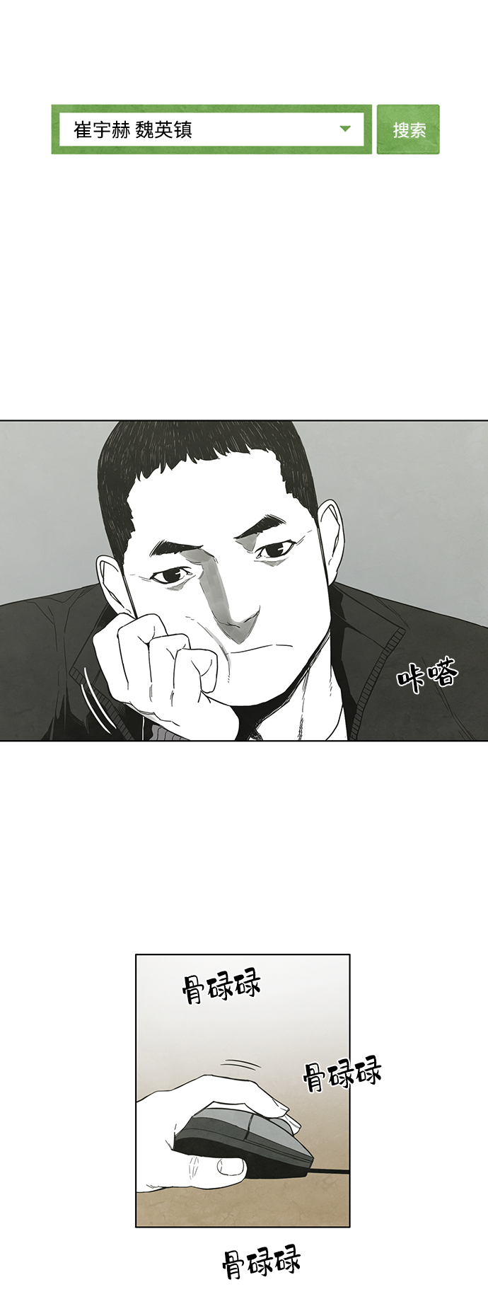 第17话23