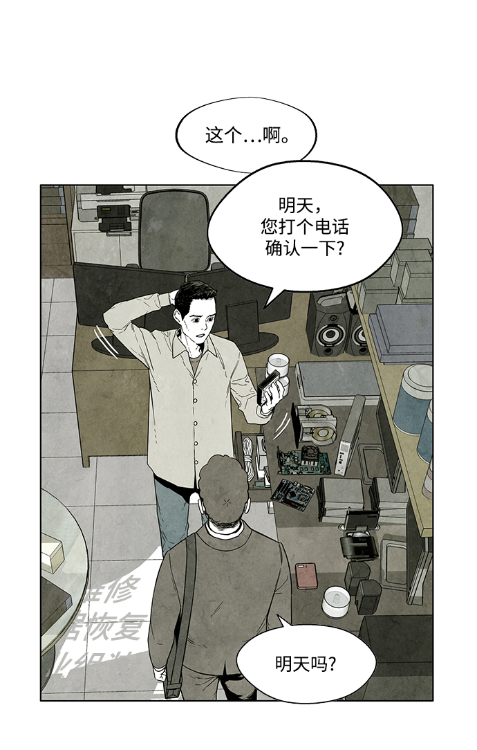 第2话50