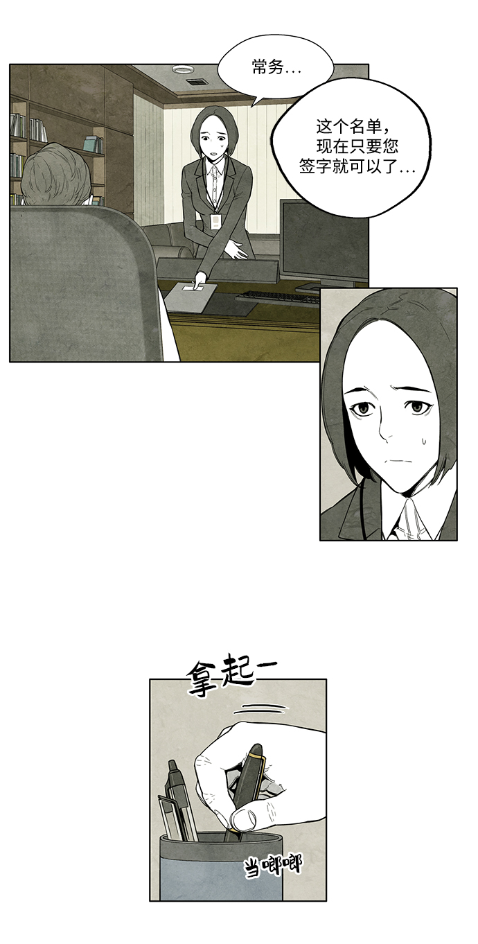 第1话32