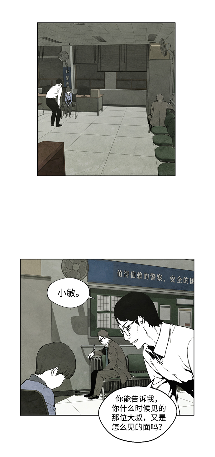 第12话16