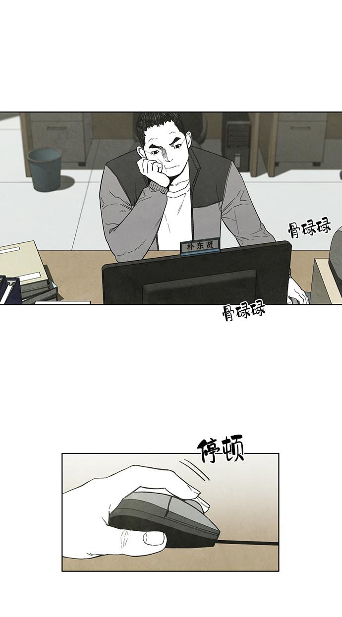 第17话24