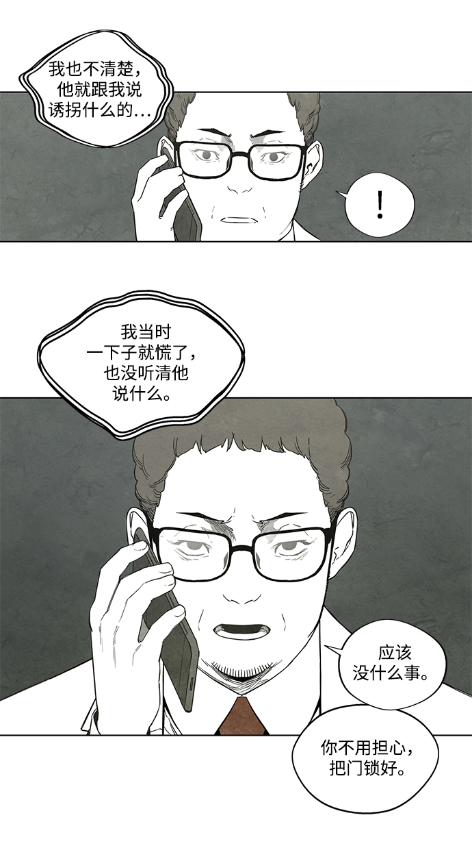 第19话41