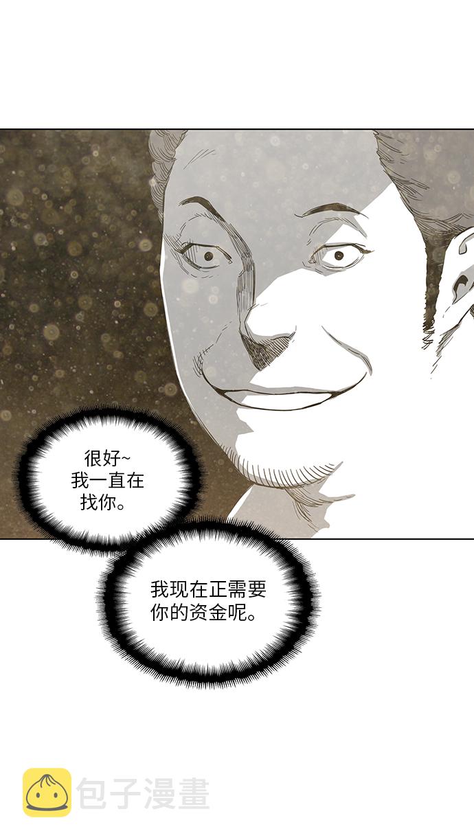 第28话36