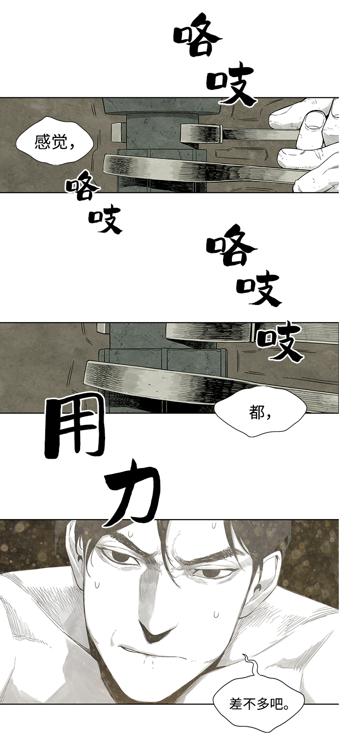 第3话61