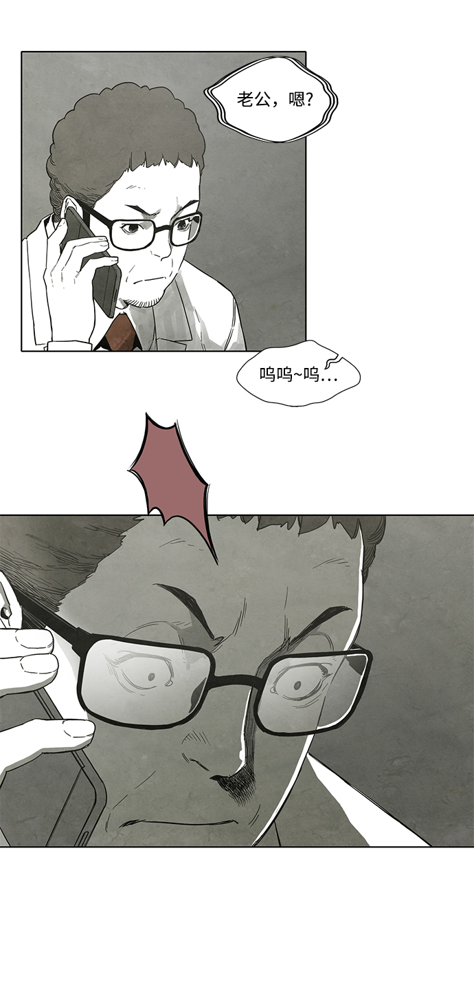 第19话43