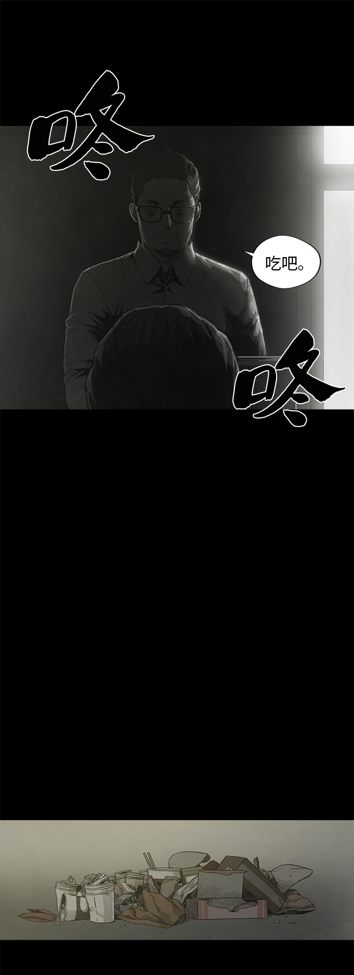 最终话19