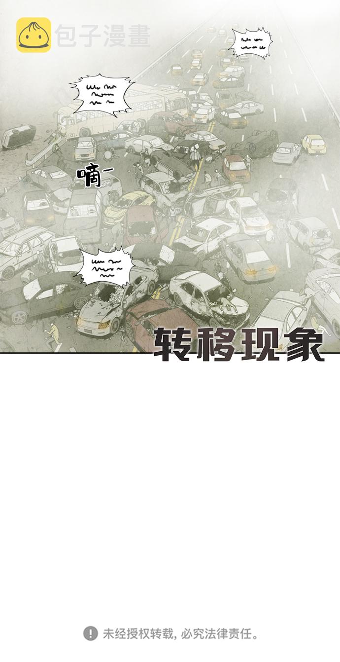 序章13