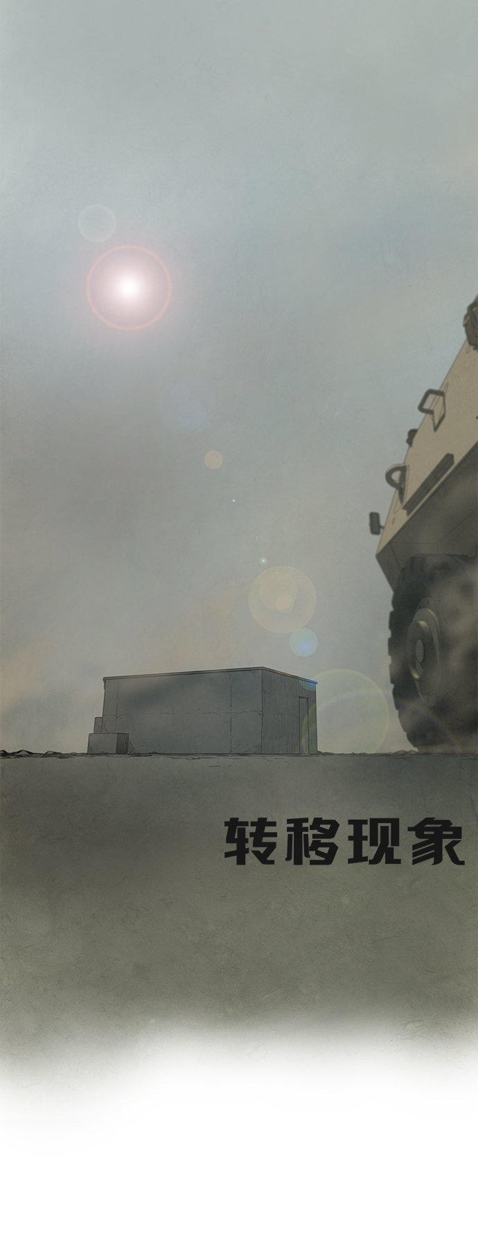 第15话8