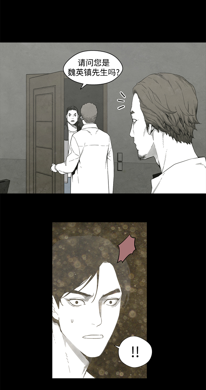 第21话26