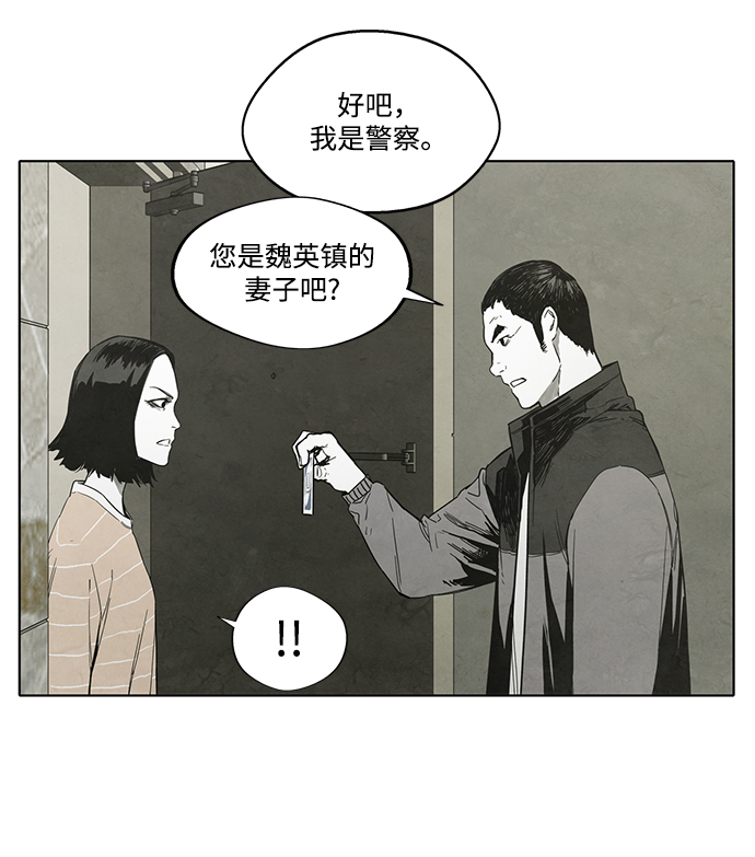 第19话26