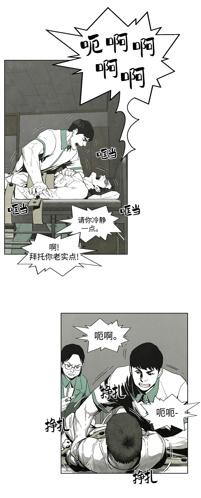 第13话26