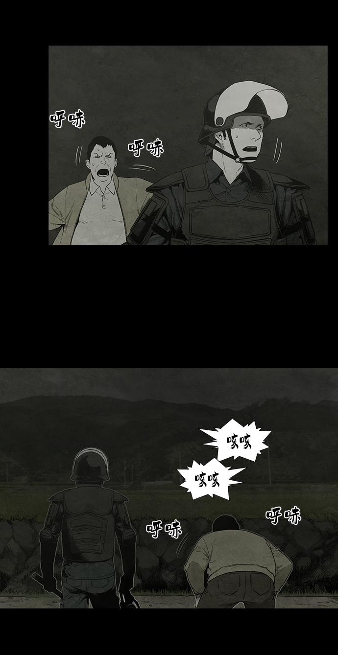 第19话14