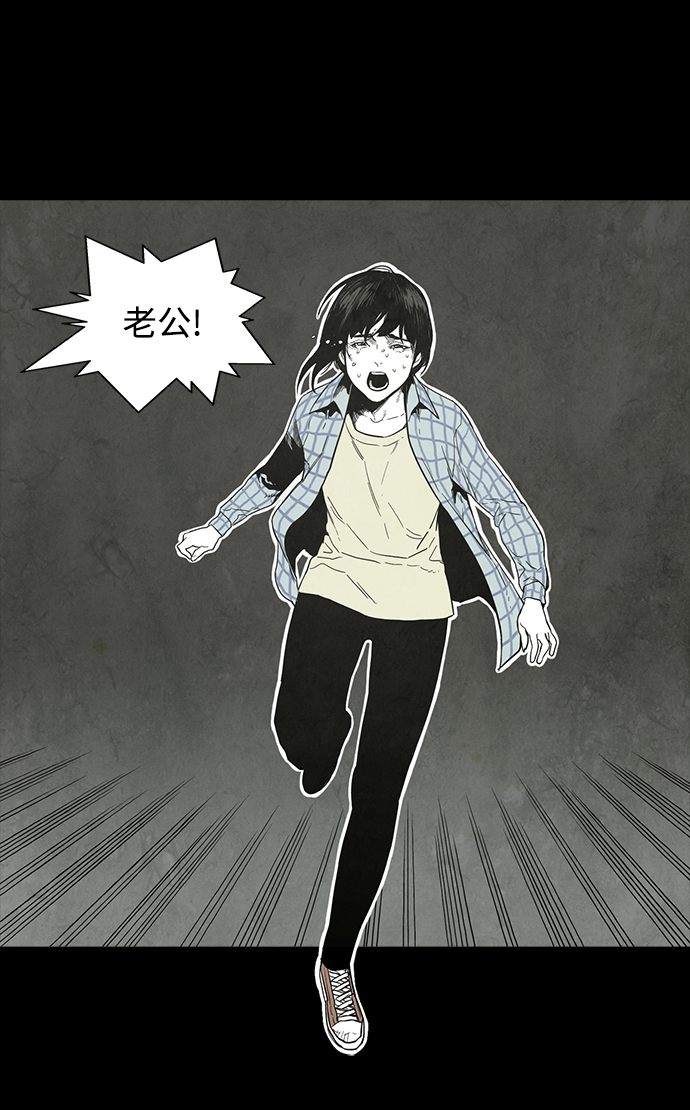 第19话3