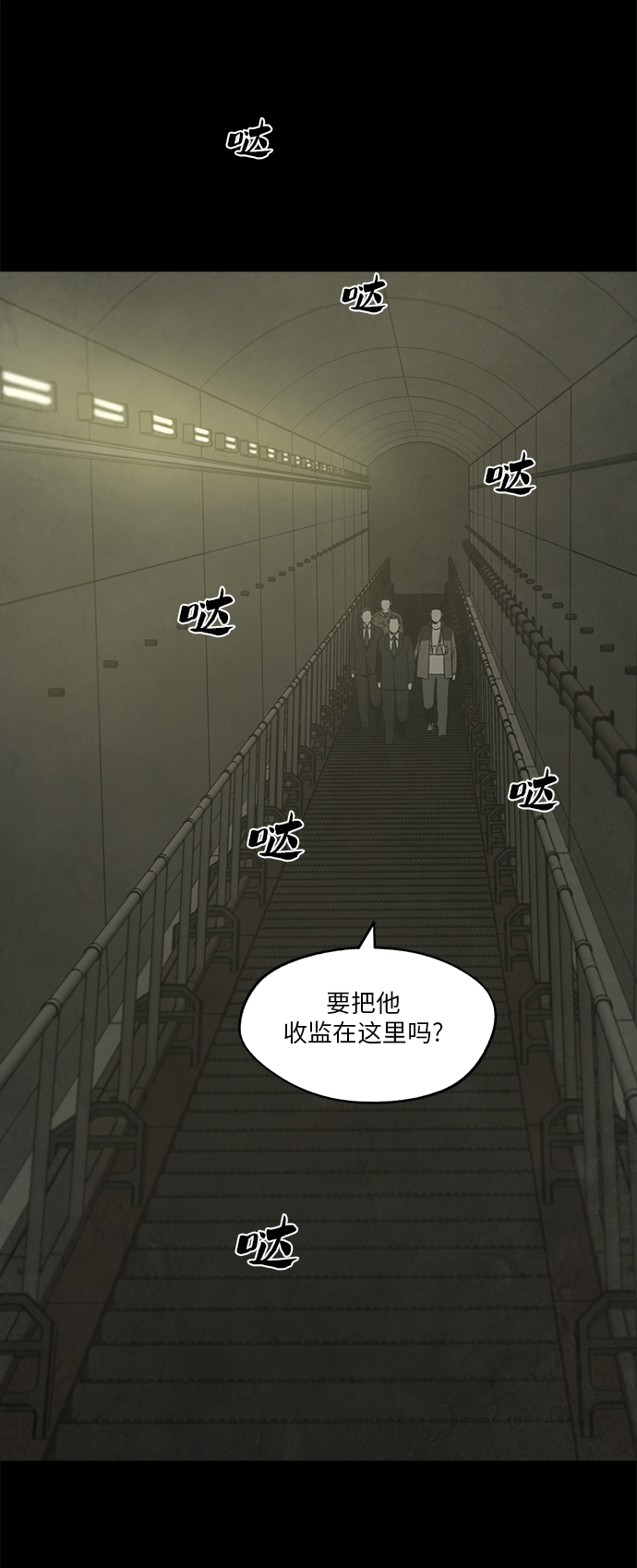 最终话40