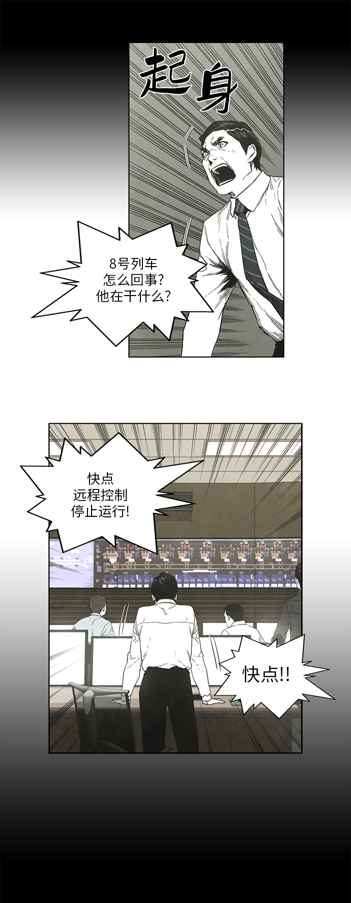 第28话21